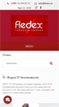 Mobile Screenshot of fledex.uz